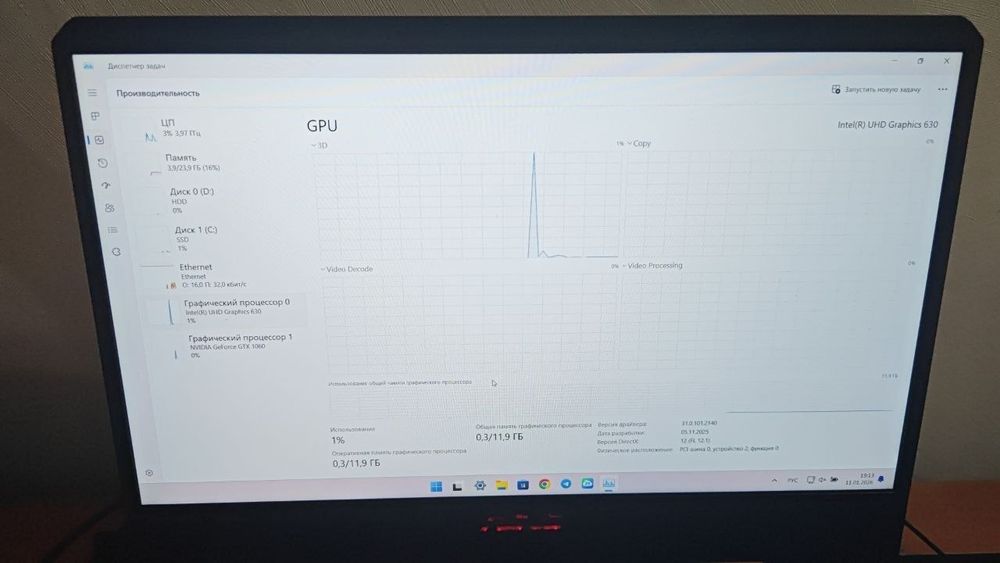 Игровой ноутбук FireBat  3070 video karta (мощный вариант)