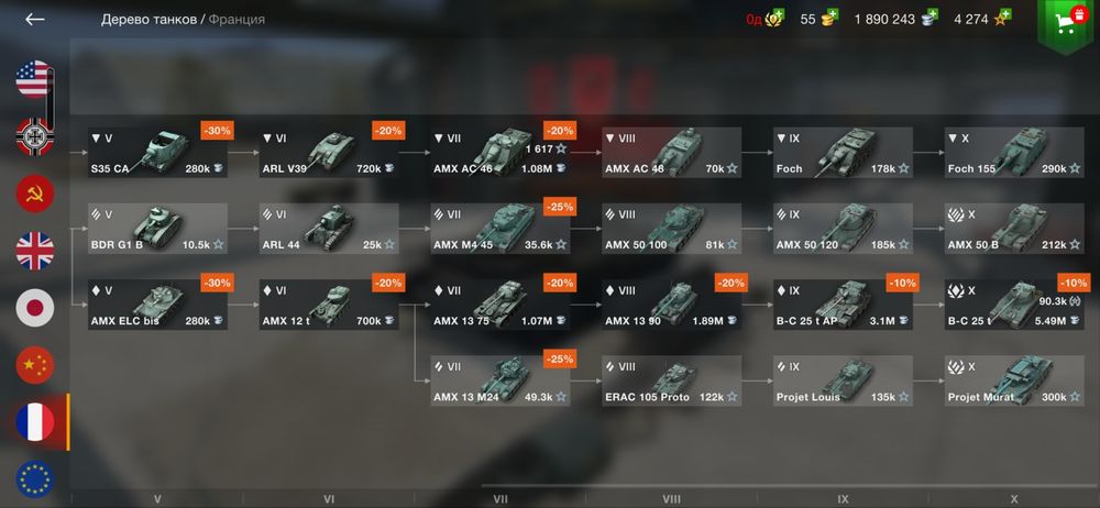 Продаю в акк танках