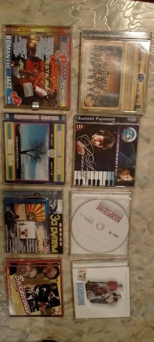 Музыкальная коллекция ДВД.