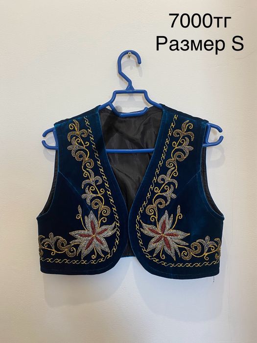 Национальная казахская одежда