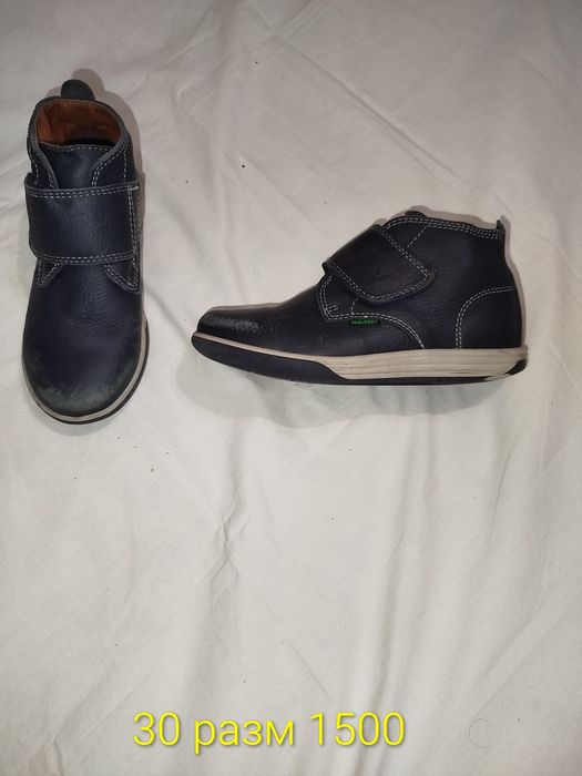 Обувь на мальчика 30 размер