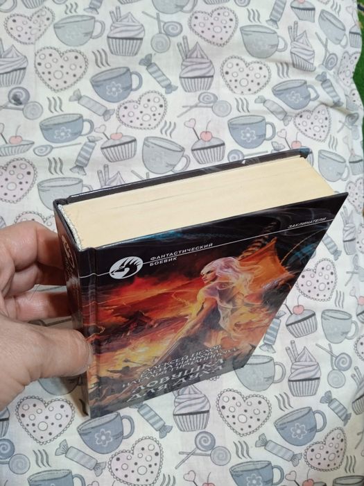 Пехов Ловушка для духа 2500