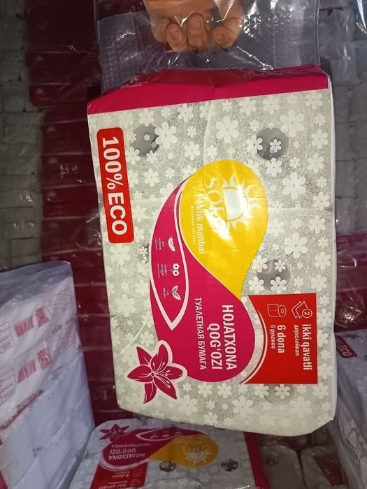 Hojathona qogozi   Safonur
