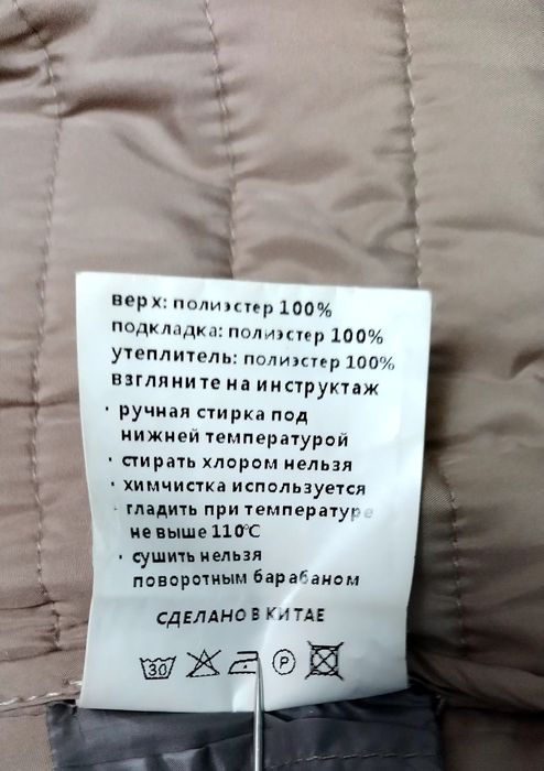 Бесплатно, пара женских плащей