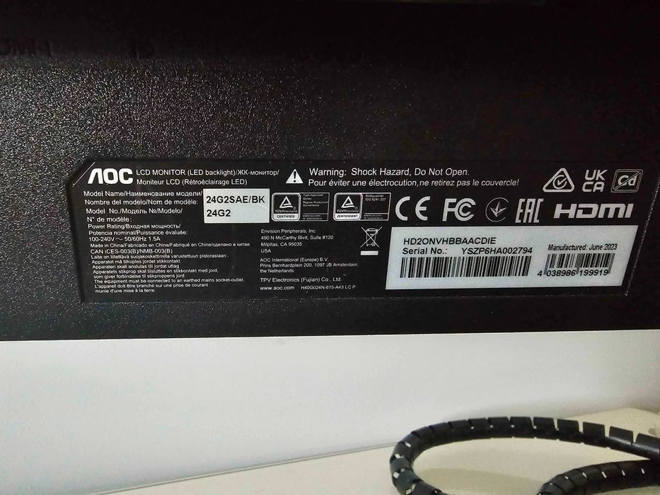 Монитор AOC 165Hz - 1920x1080 Full HD