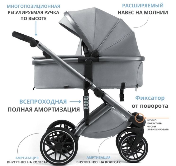 Коляска-(kidilo)