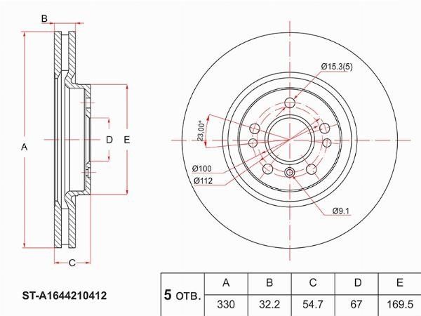 Диск тормозной перед  Mercedes-benz W164