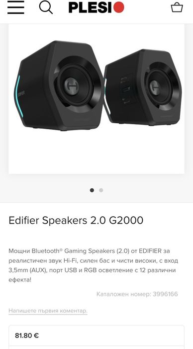 Edifier G2000 RGB Bluetooth – Геймърски активни колонки, като нови