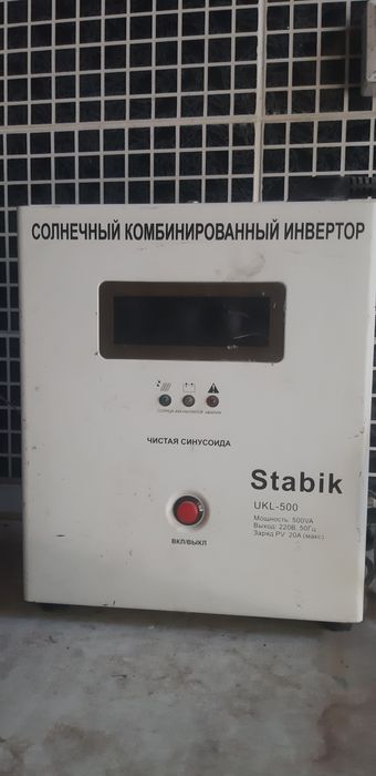 Солнечный  комбинированный  инвертор