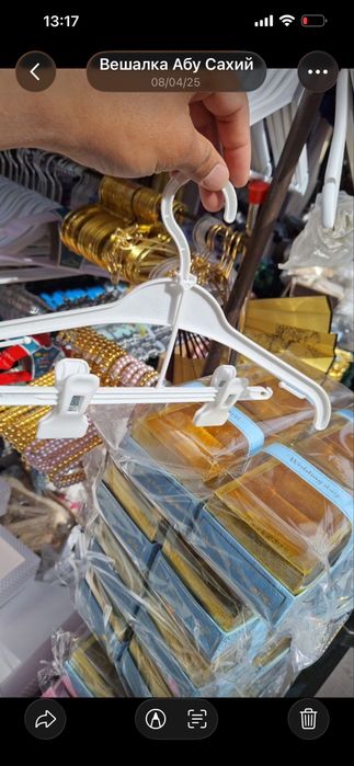 Вешалки детские для магазина