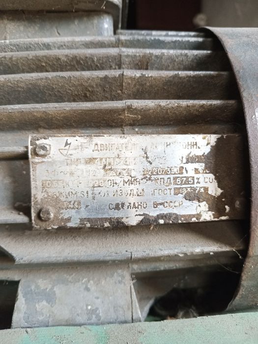 Продам наждак электрический