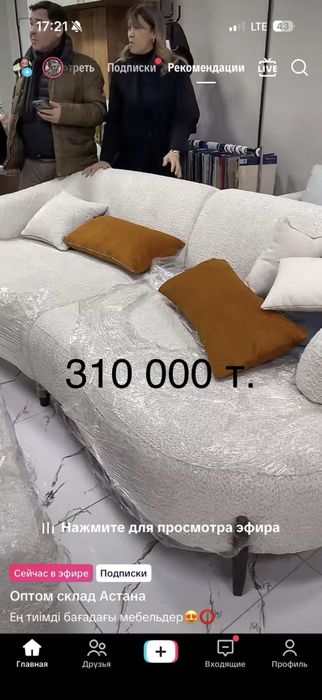 Диван выполним на заказ лучшее качество