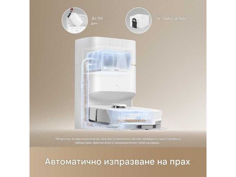 Робот Прахосмукачка Dreame D20 Pro Plus - 13000 Pa, Бял