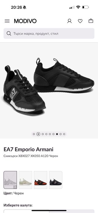 Дамски обувки EA7 Emporio Armani
