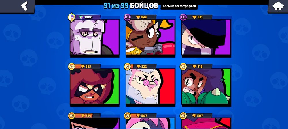 Продаю аккаунт в бс