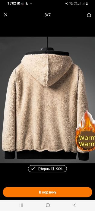 Продам толстовку новую