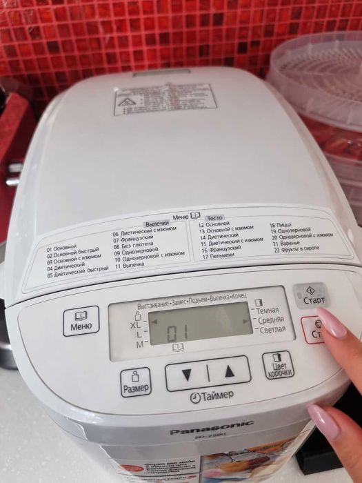 Хлебопечка Panasonic SD-2500