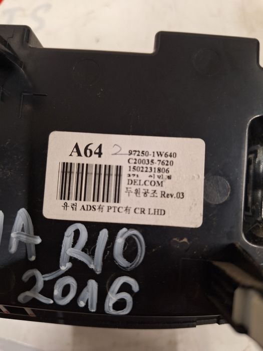 Управление климатроник Kia Rio / Киа Рио 2016г.