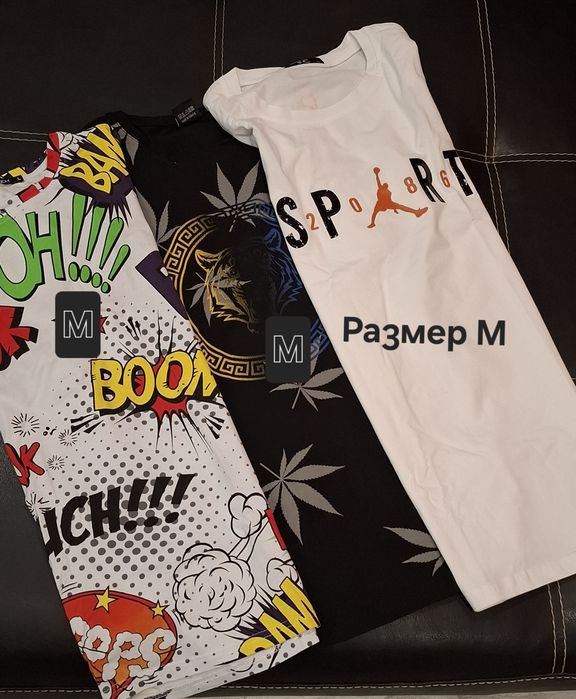 Мъжки оригинални тениски