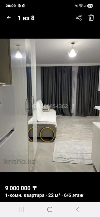 Продам комнату студию