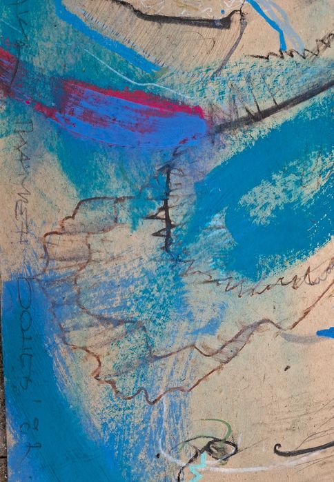 Картина Картини Пламен Бонев