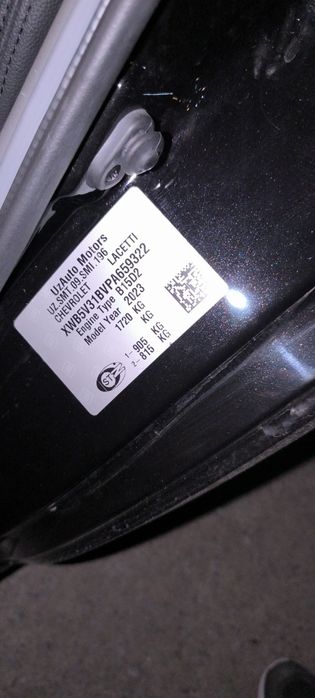 Жентра 2023 сотилади.