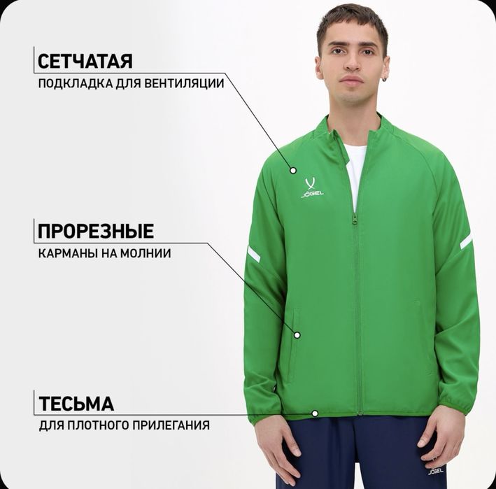 Jogel ,jako ,adidas original  m razmer