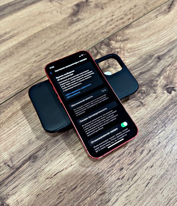  iPhone 12 mini  V ideale bez remont