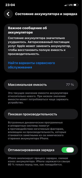 Iphone 11 128GB 17 korpusda