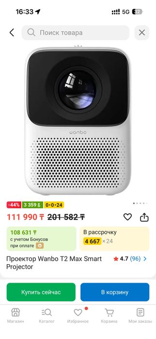 Проектор WANBO видео HD 4K качества