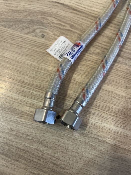 Шланг под раковину