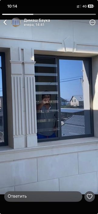 Пластик есык терезе