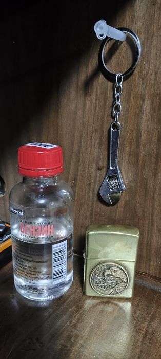 Оригинальная зажигалка