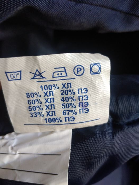 Спец одежда комбенизон