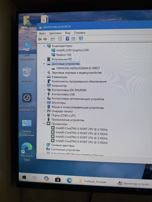 Dell optiplex 3070. Core i3-8100, 8/256, radeon RX550