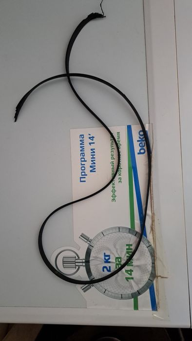 Продаётся маниша стиральная beko