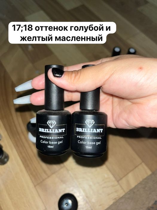Набор для маникюрного дела