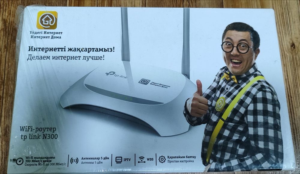 Wi fi роутер TP LINK N300.