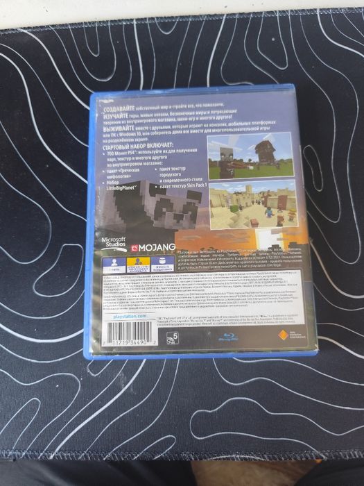 Продается диск с игрой для пс4