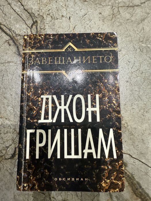 Книги по 1 евро за брой.