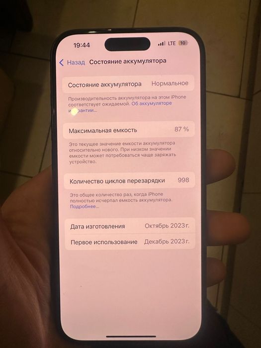 Продам айфон 15 про 256гб