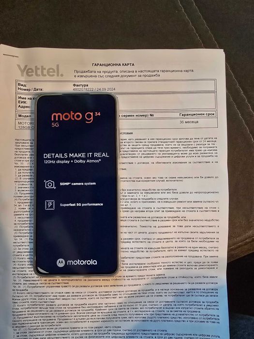 Motorola g34 5g 128gb