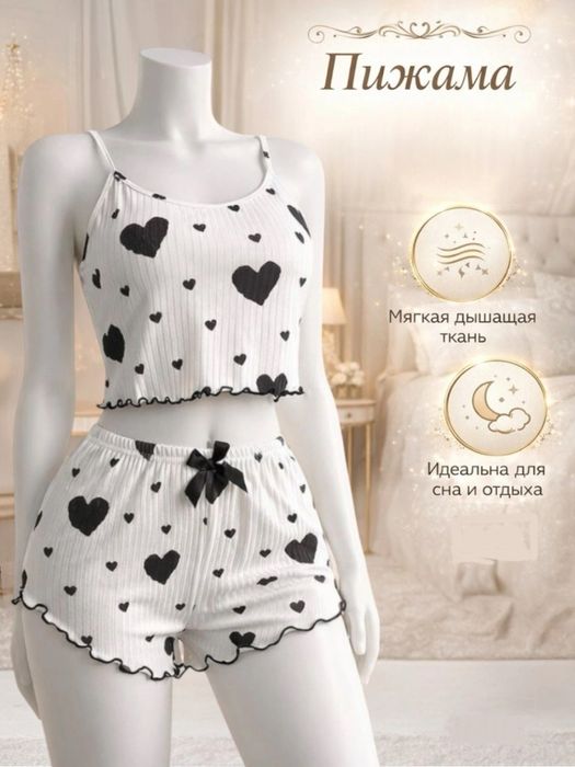 Женская пижама с сердечками, размер S-М