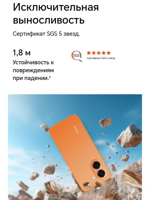 HONOR X7e  (2026) New Super Skidka-Garantiya+Dastavka