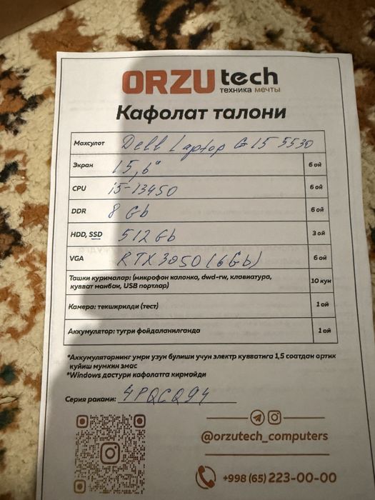 Игровой ноутбук Dell G15