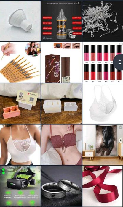 два мешка товаров из Китая.