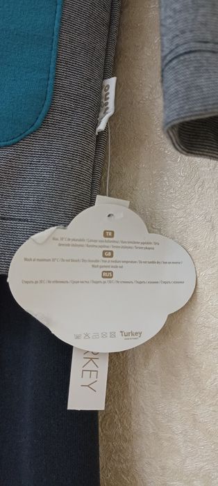 Детский кастюм. Турецкий.