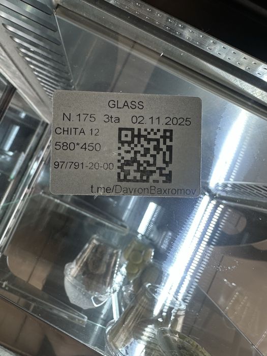 ветеринарный холодильник