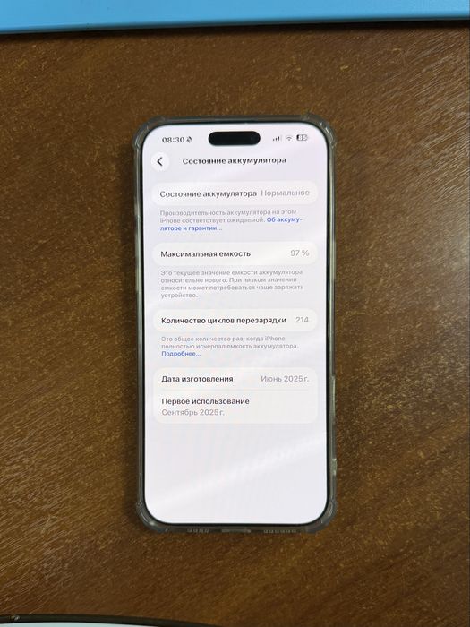 Продам iPhone 16 Pro Max