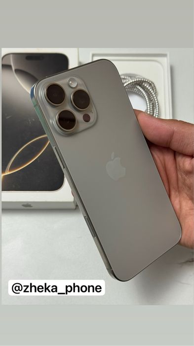  iPhone 16pro max 5G 512gb HX/A EAC natural titanium